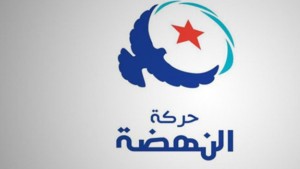 النهضة تدعو إلى ''كشف الحقيقة كاملة في حادثة استهداف السفينة الإسبانية''
