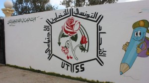 اكثر من 106 الاف تلميذ يستفيدون بمساعدات عينية من الاتحاد التونسي للتضامن
