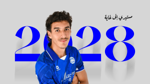 الإتحاد المنستيري