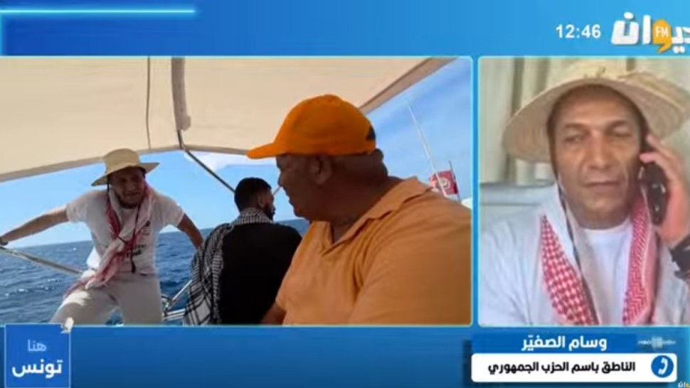 وسام الصغير