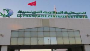 القصرين: نحو إحداث فرع جديد للصيدلية المركزية