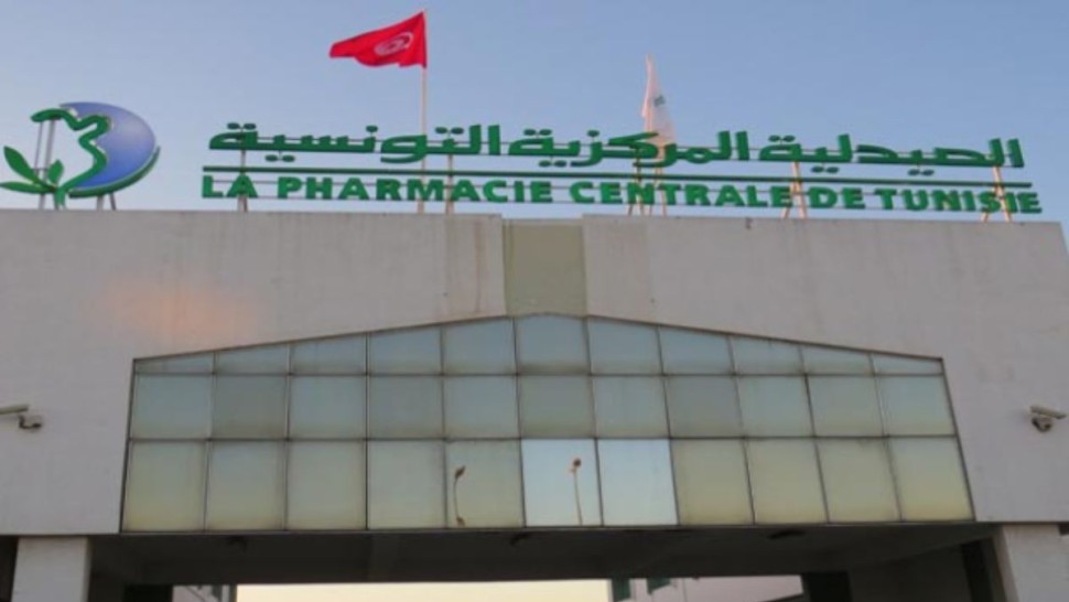 القصرين: نحو إحداث فرع جديد للصيدلية المركزية