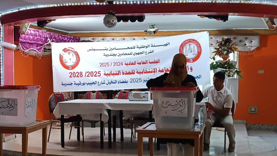 انتخاب خليل النغموشي رئيسا للفرع الجهوي للمحامين بجندوبة