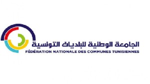 شبكة المالية المحلية بالجامعة الوطنية للبلديات التونسية تصادق على ميثاقها