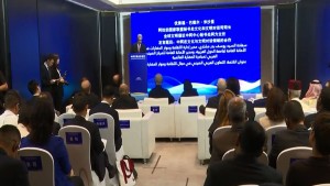 تونس تشارك في مؤتمر التعاون الثقافي والسياحي الصيني العربي