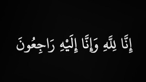 وفاة والد قائد قارب "أمستردام" المشارك في أسطول الصمود المغاربي