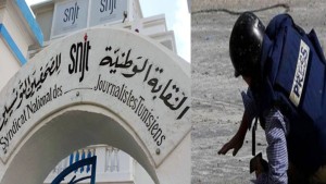 وحدة الرصد: تسجيل 9 اعتداءات على الصحفيين في أوت 2025