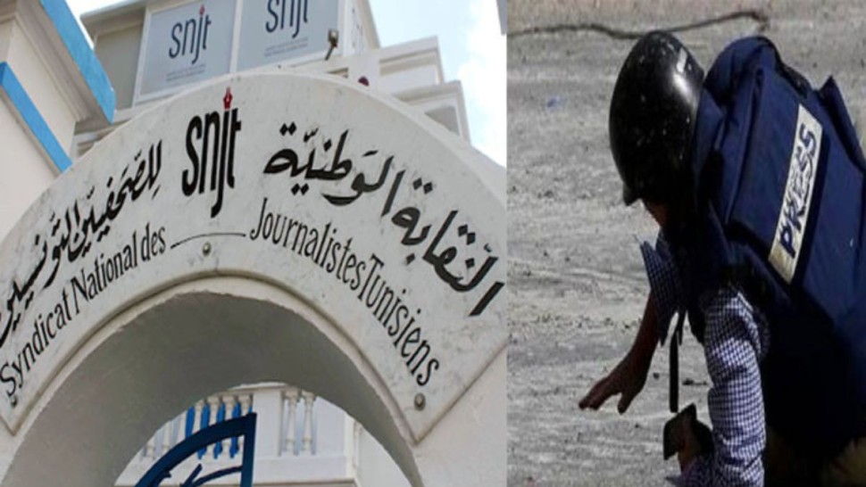 وحدة الرصد: تسجيل 9 اعتداءات على الصحفيين في أوت 2025