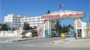 مستشفى قابس