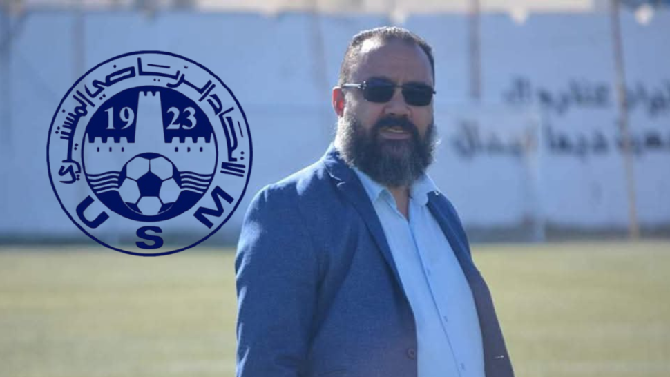 الإتحاد المنستيري