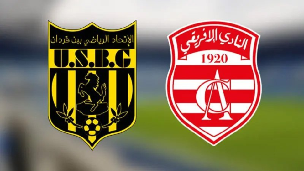 النادي الإفريقي