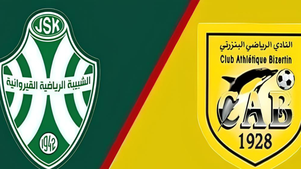 النادي البنزرتي