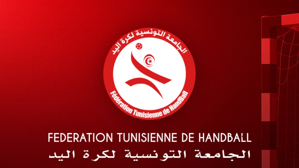 كرة اليد: برنامج الدفعة الثانية لمقابلات الجولة السابعة من البطولة الوطنية