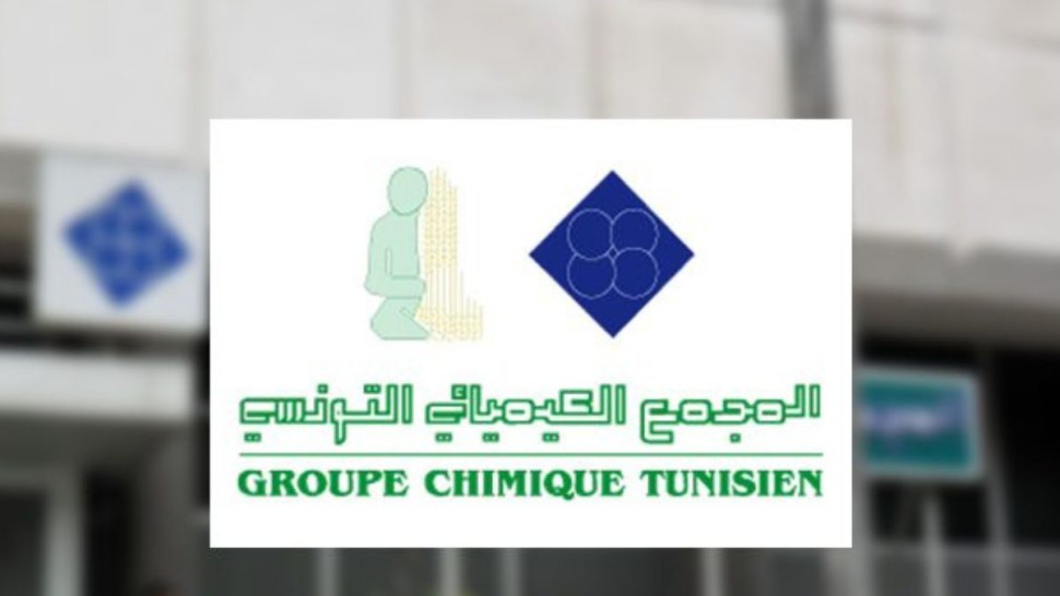 وزارة الصناعة : نحو نشر طلب عروض جديد لاستكمال مشروع ادارة المجمع الكيميائي بقابس