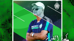 الشبيبة القيروانية