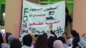 سوسة : وقفات احتجاجية ومسيرات داعمة لغزة ومتضامنة مع قافلة الصمود