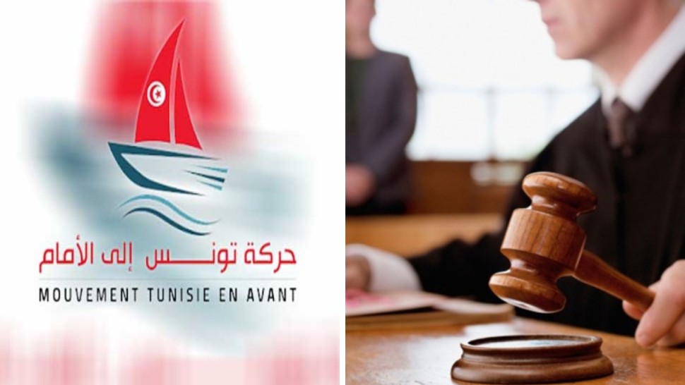 حركة تونس الى الامام