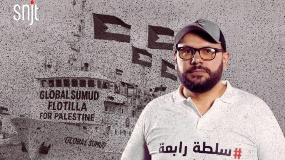 أسطول الصمود: الاعتداء على المصور الصحفي التونسي ياسين الڨايدي بالضرب