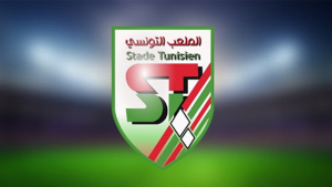 الملعب التونسي