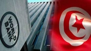 البنك الدولي يتوقع ارتفاع نسبة النمو في تونس إلى 2،6 بالمائة