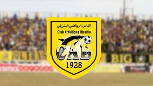 النادي الرياضي البنزرتي