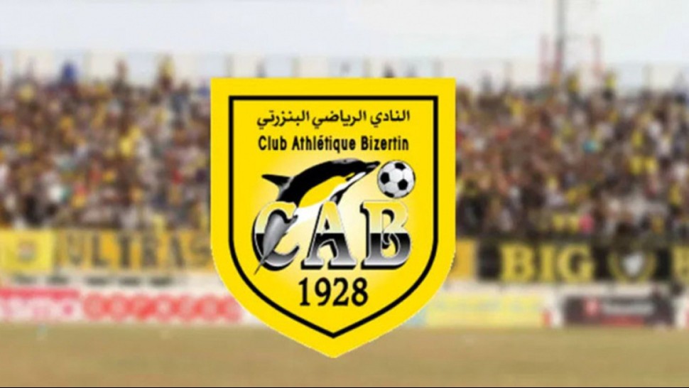 النادي الرياضي البنزرتي