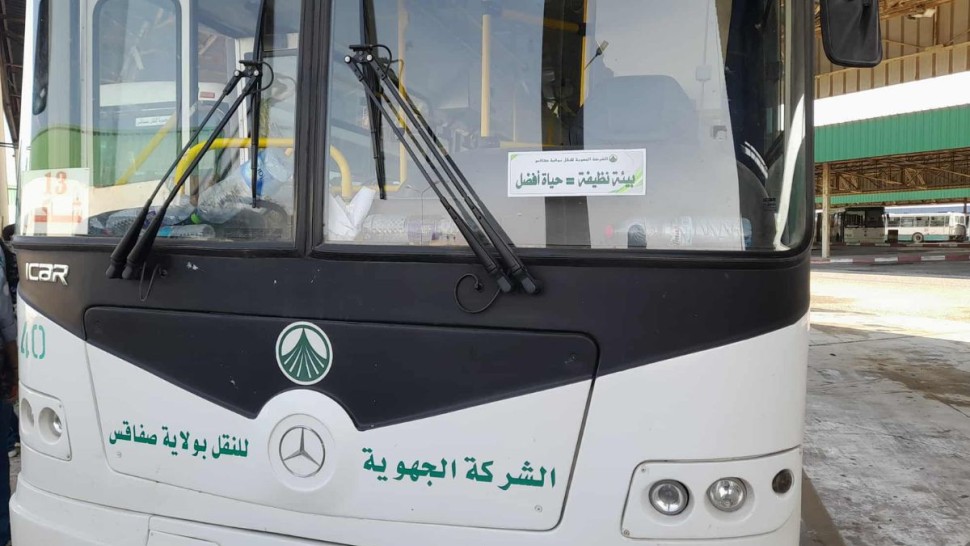 صفاقس: 7 حافلات تعزز أسطول النقل بنهاية الأسبوع الحالي