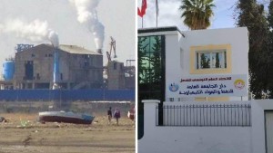 جامعة النفط : المجمع الكيميائي مكسب وطني و قابس تستحق تنمية عادلة ومستدامة