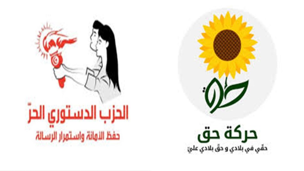 "التزام وطني".. مبادرة سياسية جديدة للعيش المشترك بين التونسيين