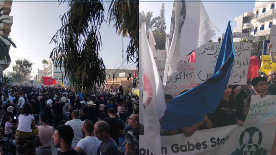 حملة 'أوقفوا التلوث' بقابس تستنكر"توظيف المقاربات الأمنية" في مواجهة مسيرة المواطنين