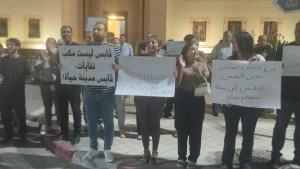 صفاقس: وقفة تضامنية مع أهالي قابس