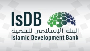 البنك الاسلامي للتنمية يعرب عن استعداده لدراسة تمويل مشاريع في تونس