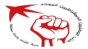 الوطد
