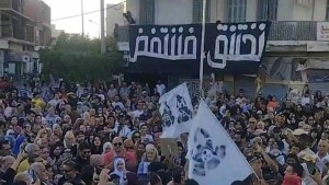 قابس : وقفة احتجاجية تطالب بتفكيك الوحدات الملوّثة