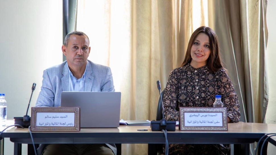 مجلس الجهات و الأقاليم : لجنة المالية تنظر في مشروع قانون المالية لسنة 2026