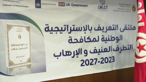 رئاسة الحكومة