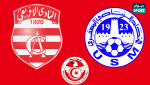 CA vs USMO