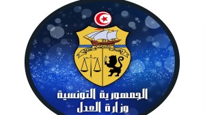 وزارة العدل تنفي تعطل مناظرات انتداب عدول الإشهاد وعدول التنفيذ