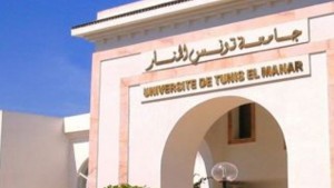 جامعة تونس المنار