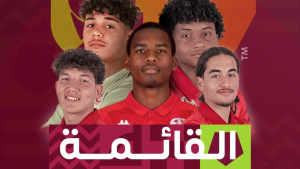 المنتخب التونسي