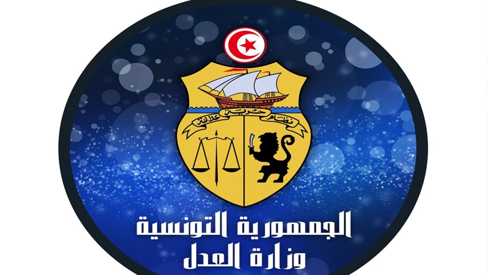 وزارة العدل تنفي تعطل مناظرات انتداب عدول الإشهاد وعدول التنفيذ