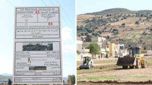 انطلاق أشغال المستشفى الجهوي صنف "ب" بغار الدماء
