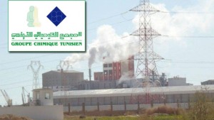 نائبة عن قابس: نرفض تفعيل المجمع الكيميائي مناظرة لانتداب 1600 عون