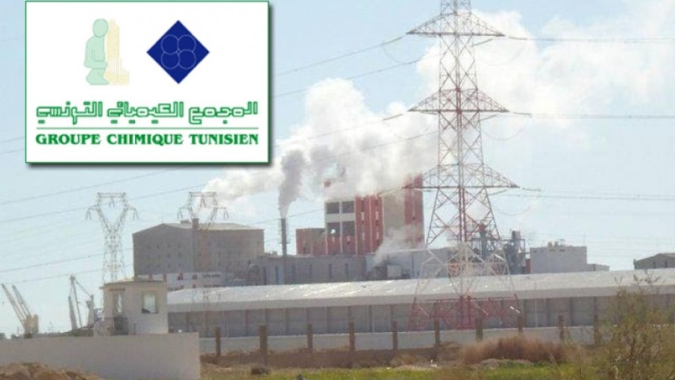 نائبة عن قابس: نرفض تفعيل المجمع الكيميائي مناظرة لانتداب 1600 عون