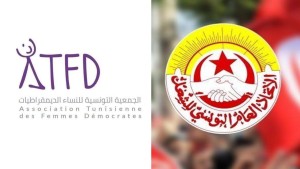 اتحاد الشغل يعبر عن تضامنه مع الجمعية التونسية للنساء الديمقراطيات