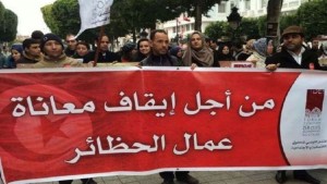 عمال الحضائر أقل من 45 سنة: تنزيل قائمة الشغورات بالهياكل العمومية
