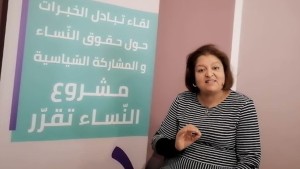 رئيسة النساء الديمقراطيات: لم يتم إشعارنا بأي إخلال أو نقص في الوثائق المقدّمة أو المدعّمات