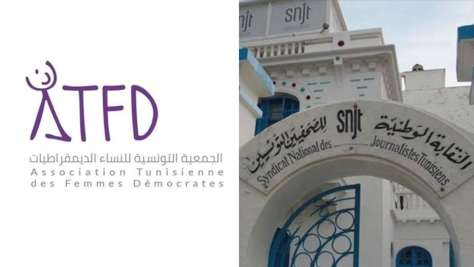نقابة الصحفيين تدين قرار تجميد نشاط جمعية النساء الديمقراطيات لمدة شهر