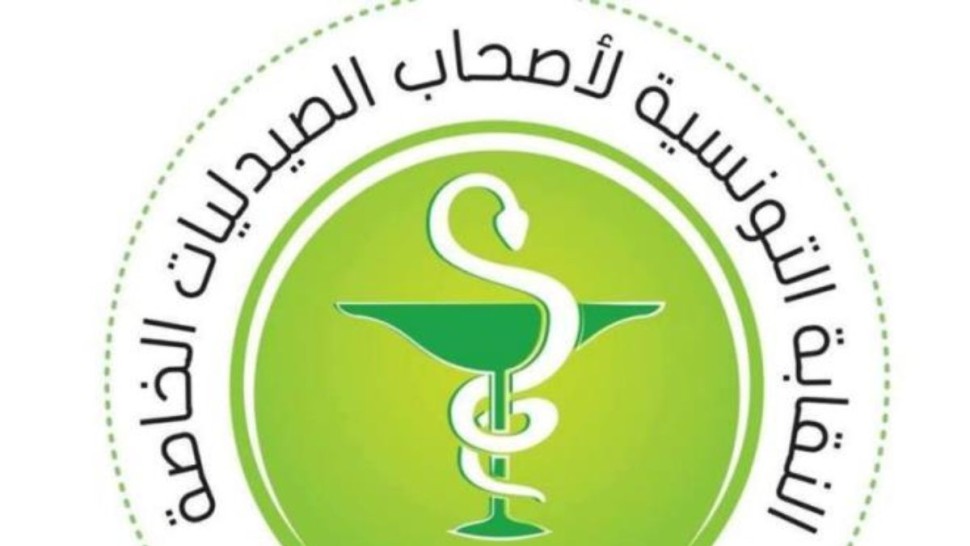 نقابة أصحاب الصيدليات الخاصة تقرر عدم تجديد الاتفاقية مع "الكنام" لسنة 2026