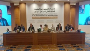 السعودية: انعقاد اجتماع تنسيقي في الرياض لتنفيذ تحالف حل الدولتين